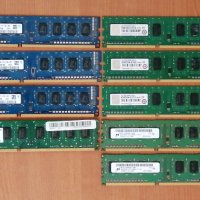 Рам памет 2Gb DDR3, снимка 1 - RAM памет - 40518745