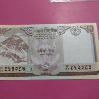 Банкнота Непал-15547, снимка 2 - Нумизматика и бонистика - 30534455