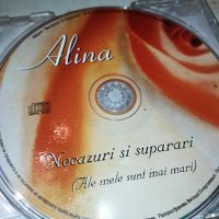 ALINA CD 3108230851, снимка 15 - CD дискове - 42029382