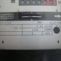 Тройно тарифен електромер Landis+Gyr, снимка 3 - Други машини и части - 42243346