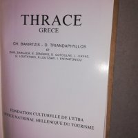 Thrace Greece Guides Culturels I, снимка 2 - Други - 31682347