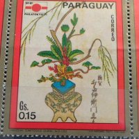 Пощенски марки чиста серия без печат Флора много красиви поща Парагвай за колекция 38197, снимка 3 - Филателия - 40783804