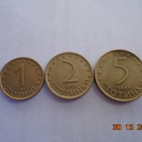 1.2.5.стотинки 1999г цена 5лв за лота, снимка 1 - Нумизматика и бонистика - 31335977