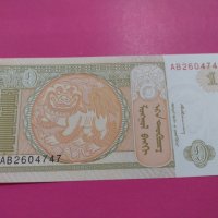 Банкнота Монголия-15993, снимка 2 - Нумизматика и бонистика - 30510208