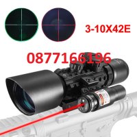 Оптика с Лазер 3-10х42, снимка 1 - Оборудване и аксесоари за оръжия - 40823212