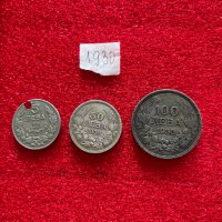 Монети за колекционери, снимка 6 - Нумизматика и бонистика - 44274026