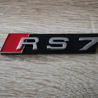 Предна решетка сребриста емблема Audi Ауди RS7, снимка 1 - Аксесоари и консумативи - 38759813