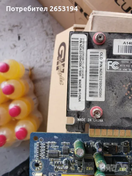 Дъно,процесор,рам и видео карта., снимка 1