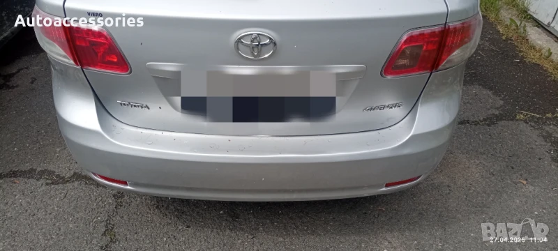 Брони Авенсист27, снимка 1