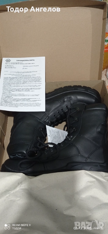 Кубинки , снимка 1