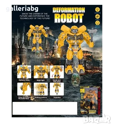 Фигурка на робот Трансформърс Бъмбълби (Transformers), снимка 1