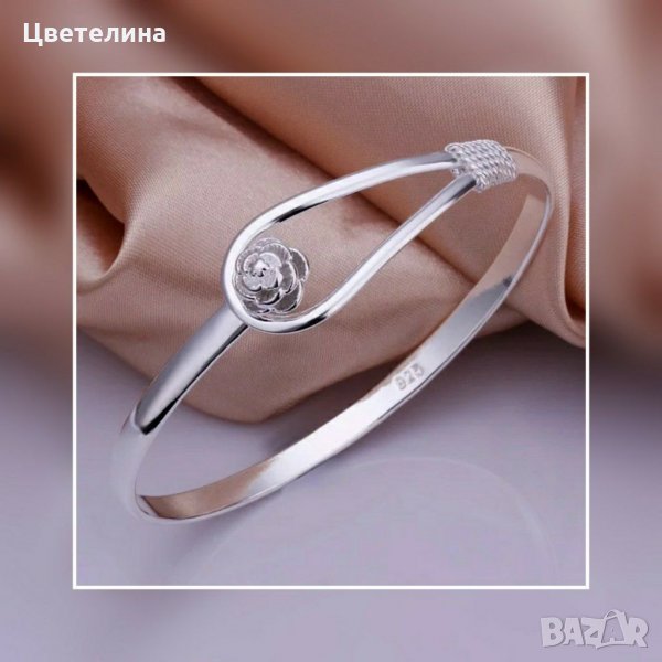 Сребърна гривна , снимка 1