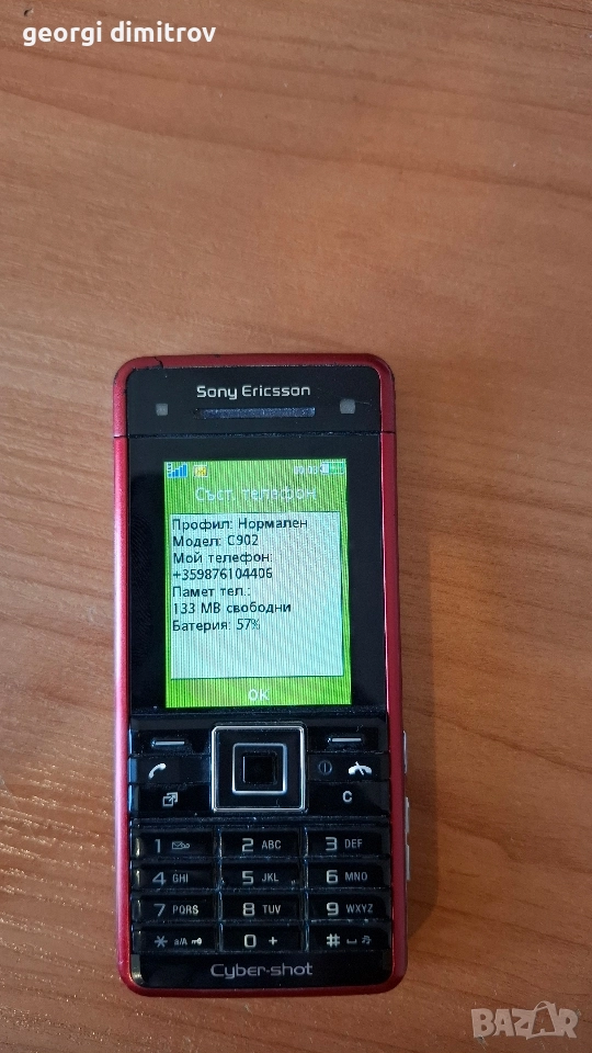sony ericsson C902, снимка 1
