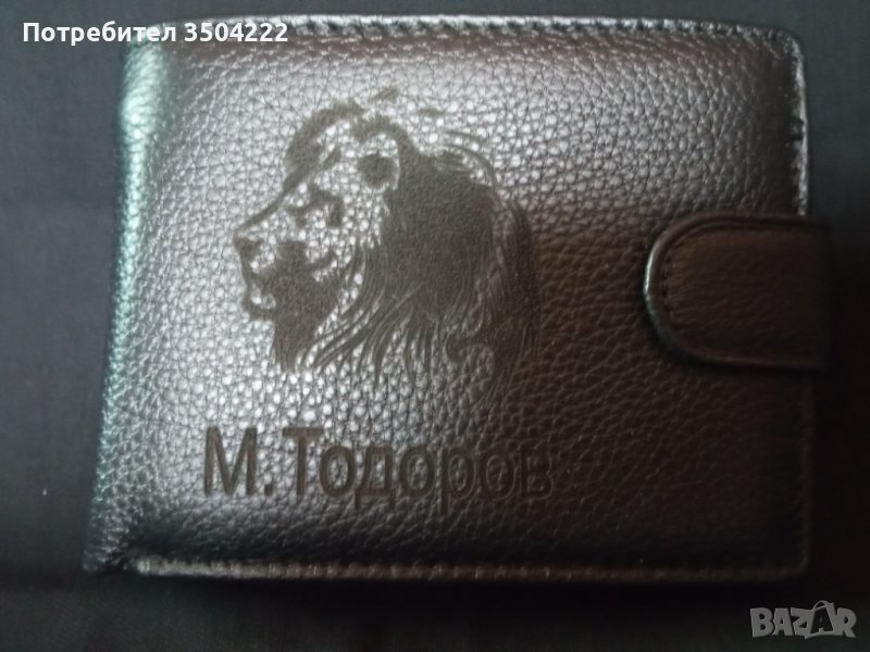 Гравиране на мъжки портмонета от естествена кожа, снимка 1