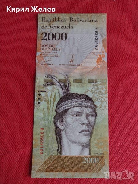 Банкнота ВЕНЕЦУЕЛА ПЕРФЕКТНА МНОГО КРАСИВА СТИЛНА ЕКЗОТИЧНА ЗА КОЛЕКЦИЯ ДЕКОРАЦИЯ 27429, снимка 1