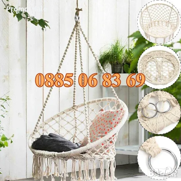 Градинска висяща люлка, въжена люлка хамак, снимка 1