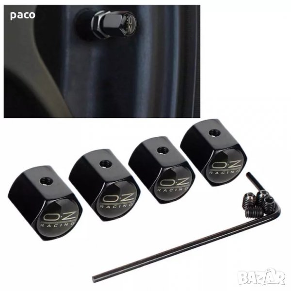 Защита от кражба! Метални капачки за вентили! OZ racing, снимка 1