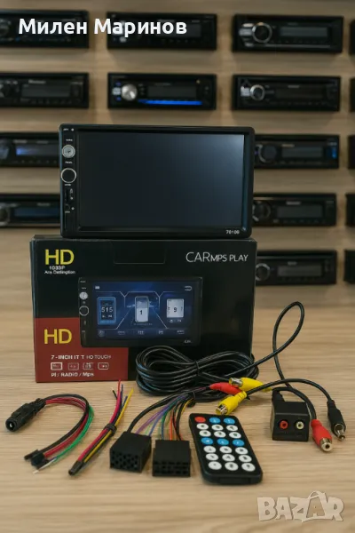 Универсална 2 Din Мултимедия 7 Инча + Подарък камера за задно виждане 1, снимка 1