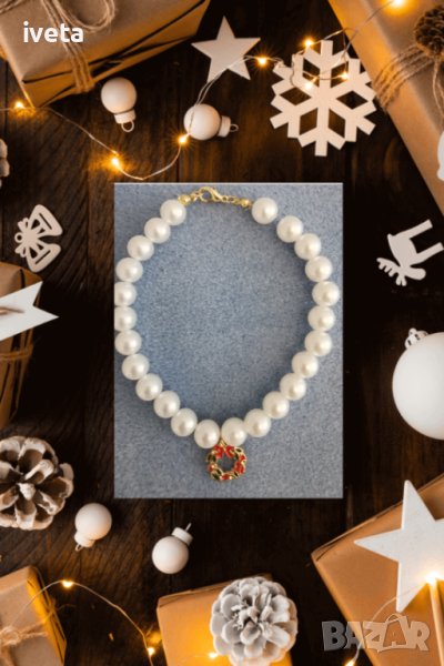 Коледни гривни , снимка 1