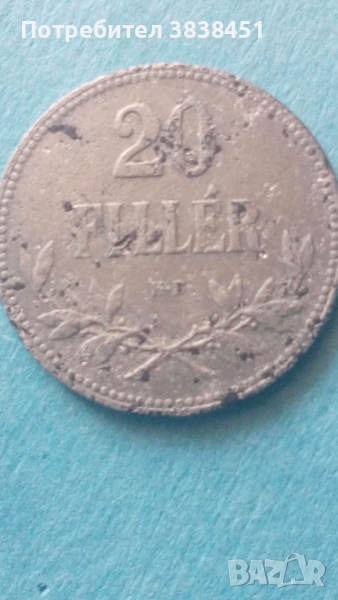 20 filler 1918 года Унгария, снимка 1