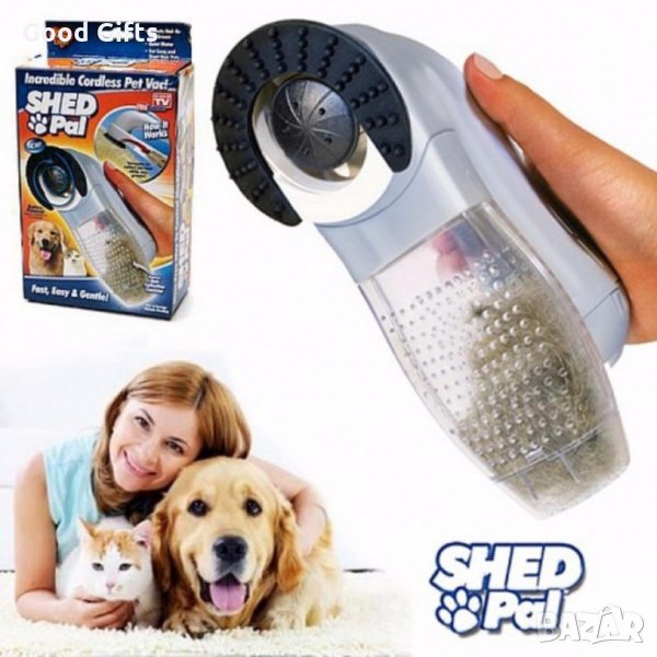 Четка за вакуумно отстраняване на косми Shed Pal, снимка 1
