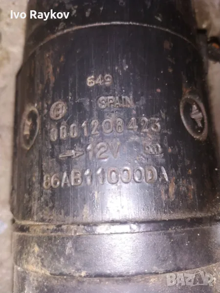 Стартер за Ford Escort, Ford Fiesta , снимка 1