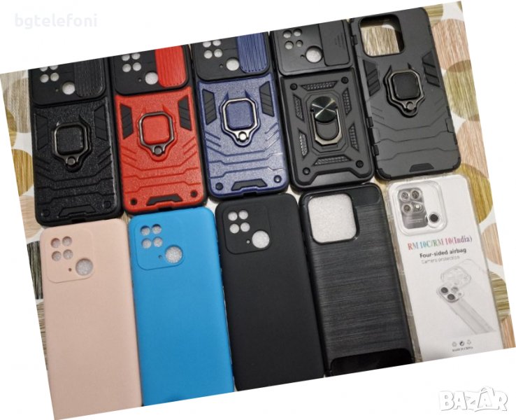Намалени!!! Xiaomi Redmi 10C гърбове, снимка 1