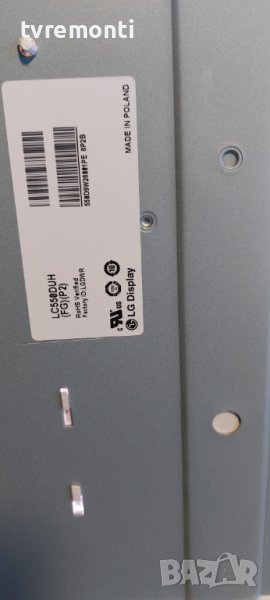 LED подсветка за дисплей LC550DUH FG P2 за телевизор LG модел 55LB650V, снимка 1