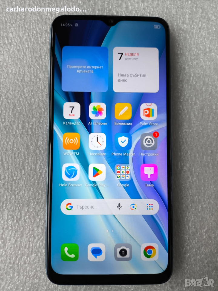 Itel A50 128GB 4G 3-GB RAM Перфектен Като Нов, снимка 1