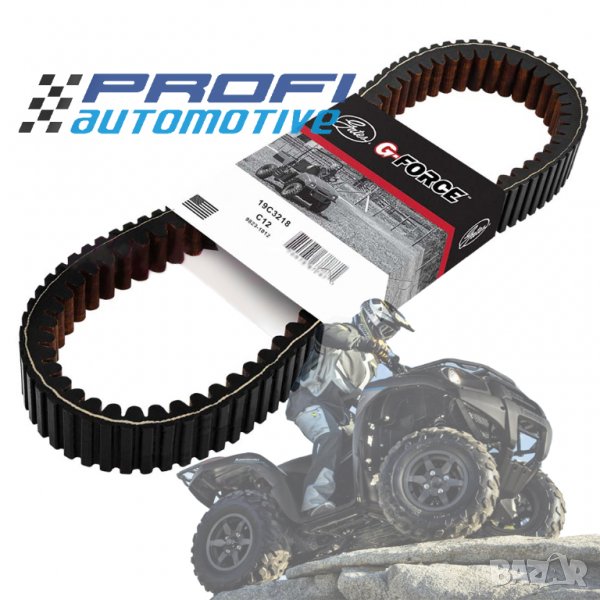 ЗАДВИЖВАЩ РЕМЪК ЗА CVT / ВАРИОМАТИК GATES - 19C3218, снимка 1
