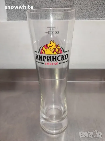 Чисто нови чаши за бира Пиринско - 500 мл, снимка 1