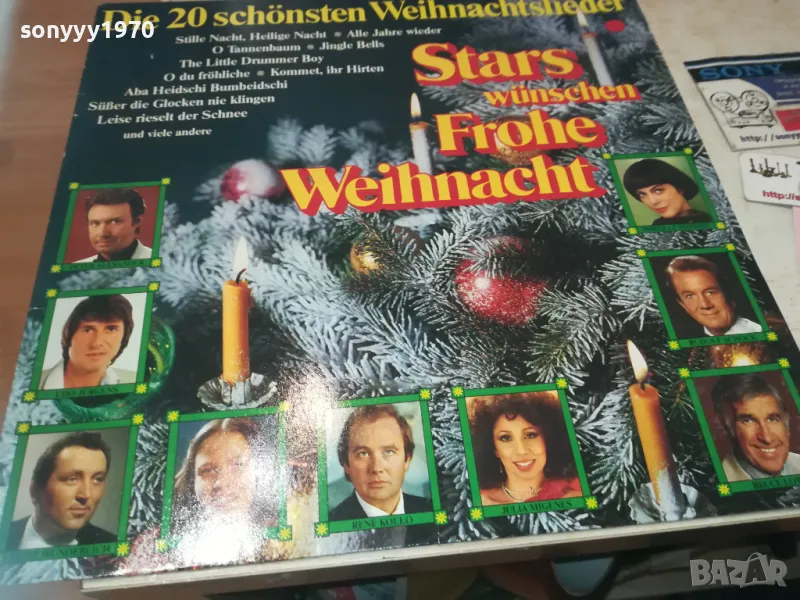 STARS-ПЛОЧА ВНОС GERMANY 2009241027, снимка 1