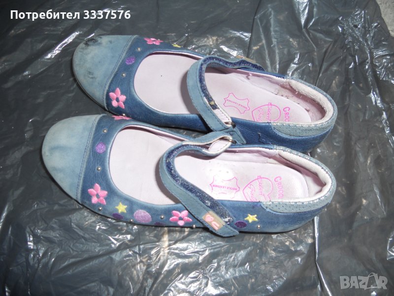 Детски Обувки  Сандали Номер 31, снимка 1