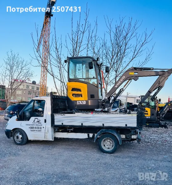 Мини Багер,Мини Челен Товарач,Самосвал в Самоков, снимка 1