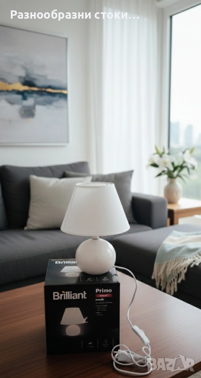 Настолна лампа Brilliant Primo, снимка 1
