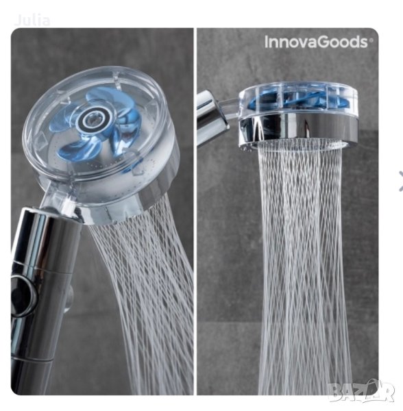 Слушалка за душ с перка и 3D ефект на водата и 360 градуса завъртане, снимка 1