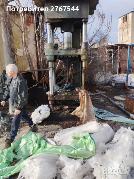 Продава се гилотина за рязане на пластмаса, снимка 1