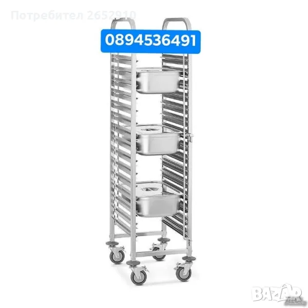 Колички за 15бр. гастронорми 1/1 от неръждаема стомана. ХИТ Цена 309лв/147,76€, снимка 1