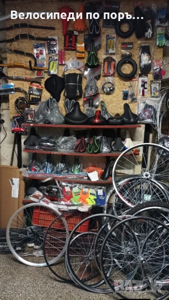 Разпродажба на вело части от магазин в София , снимка 1