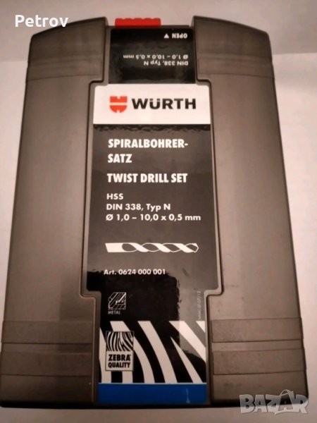 WÜRTH - HSS DIN 338, Typ N - Germany - ЧИСТО НОВ PROFI-SET 19 Свредла 1-10 mm в Касета/WÜRTH Germany, снимка 1