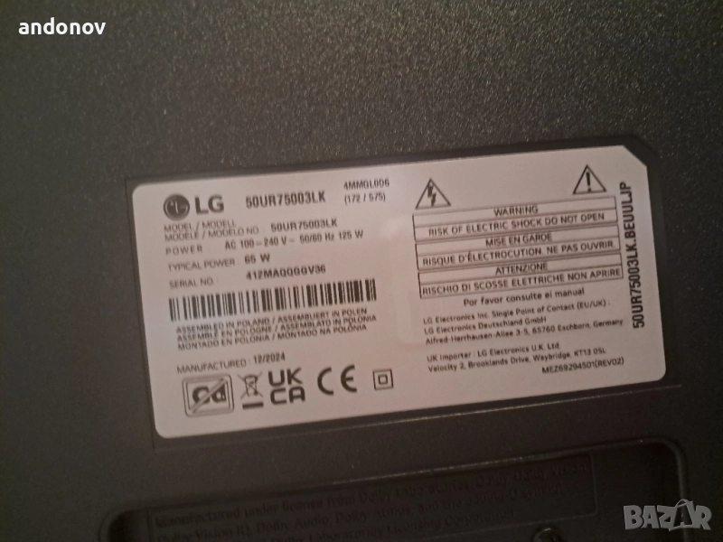 телевизор 50 инча смарт LG 50UR10751, снимка 1