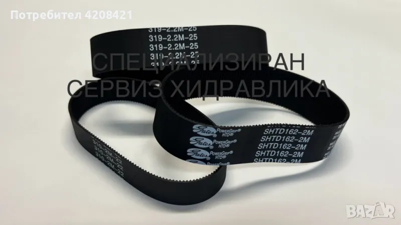 ремък за електрическа рейка, снимка 1