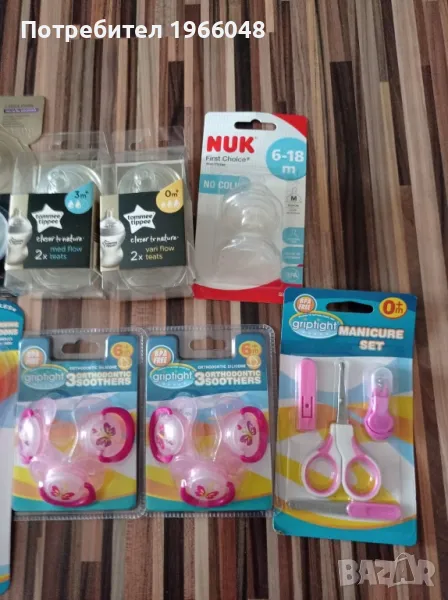 Бебешки аксесоари Tommee Tippee, снимка 1