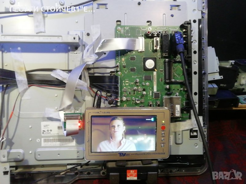 37PFL5604 12 СЪС СЧУПЕНА МАТРИЦА, снимка 1