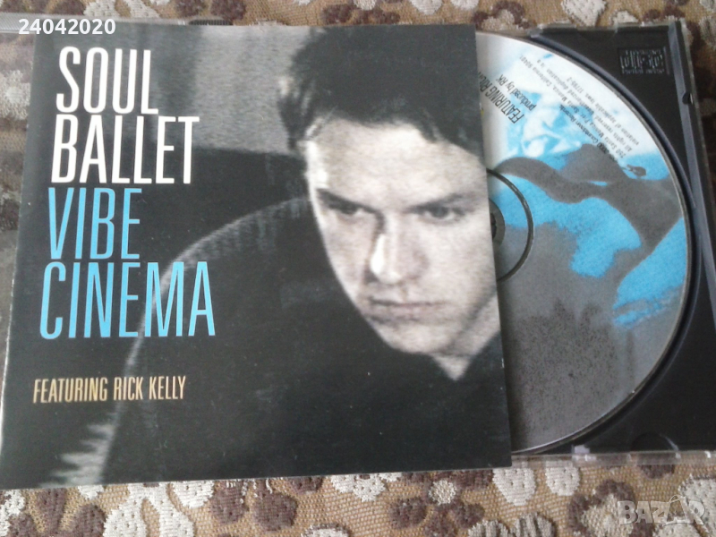 Soul Ballet – Vibe Cinema матричен диск, снимка 1