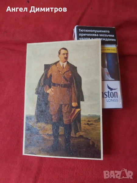 Трети райх картичка , снимка 1