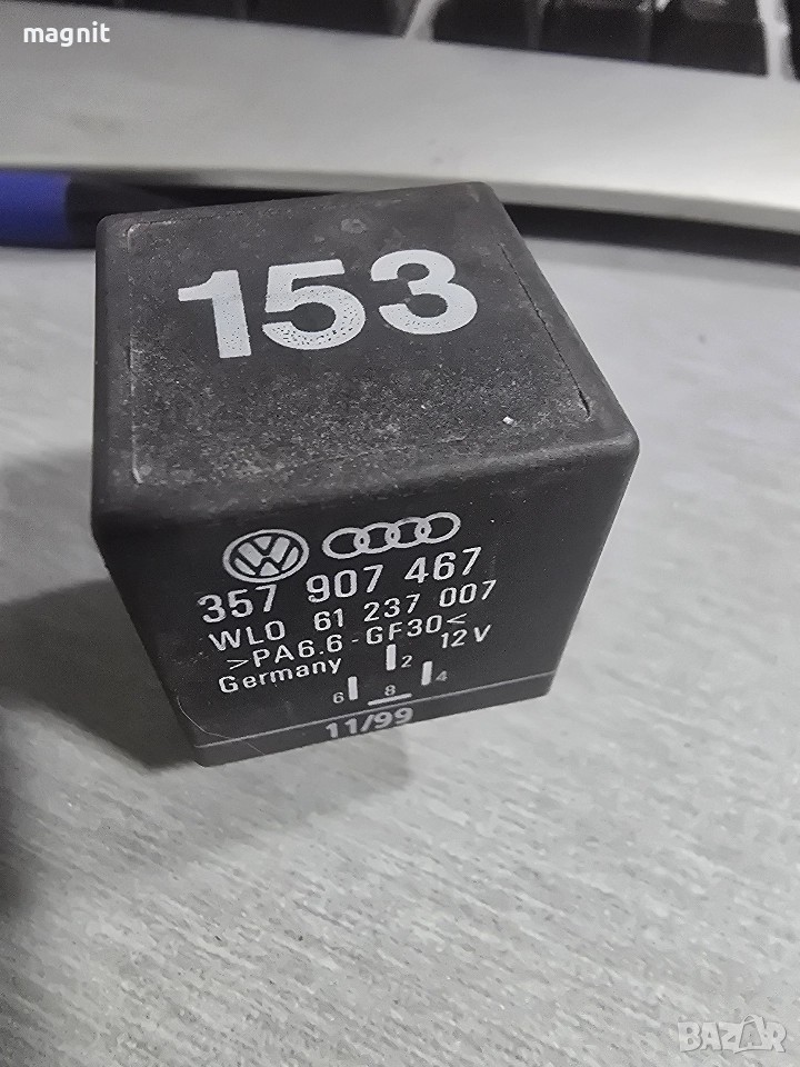 35790746 Реле 153 Vw Audi Skoda, снимка 1