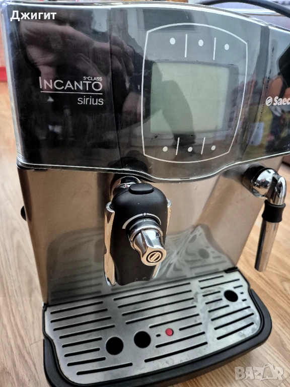 Кафе машина Saeco Incanto Sirius , снимка 1