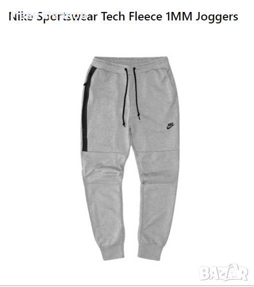 анцунг  Nike Tech Fleece Skinny Joggers  размер S-М, снимка 1