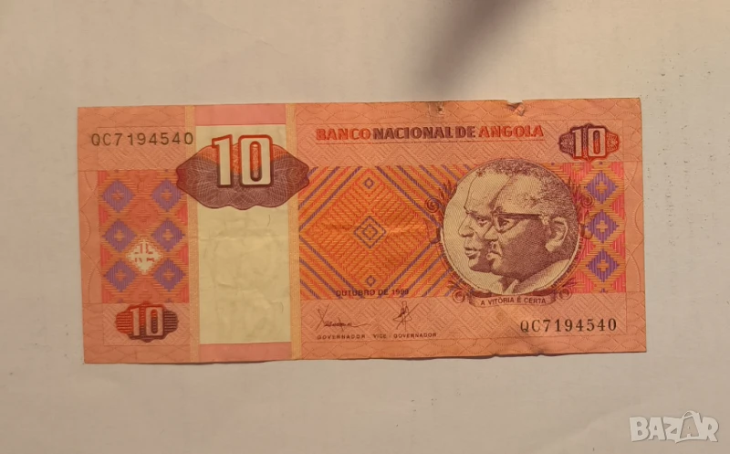 Ангола 10 кванза 1999 година, снимка 1